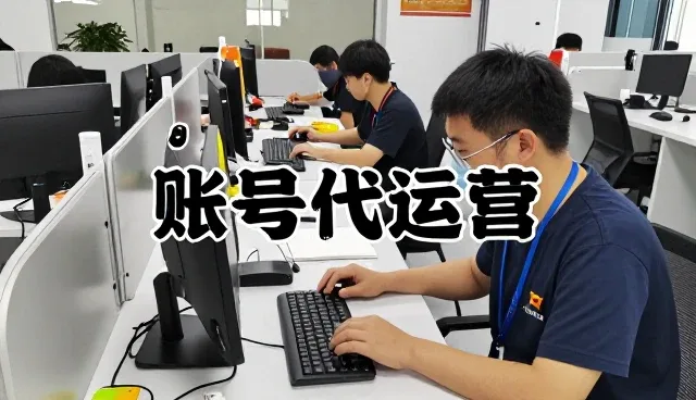上海星桡文化传媒有限公司介绍直播运营服务案例